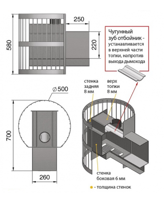Soba cu lemne sauna - Vezuvij Skif Standart 12 DT-3S